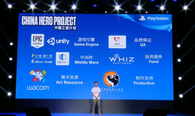 索尼CJ展前发布会，公布“中国之星”进程-游戏价值论