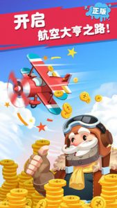 国产小游戏《飞机大亨》10月全球综合下载榜第三-游戏价值论